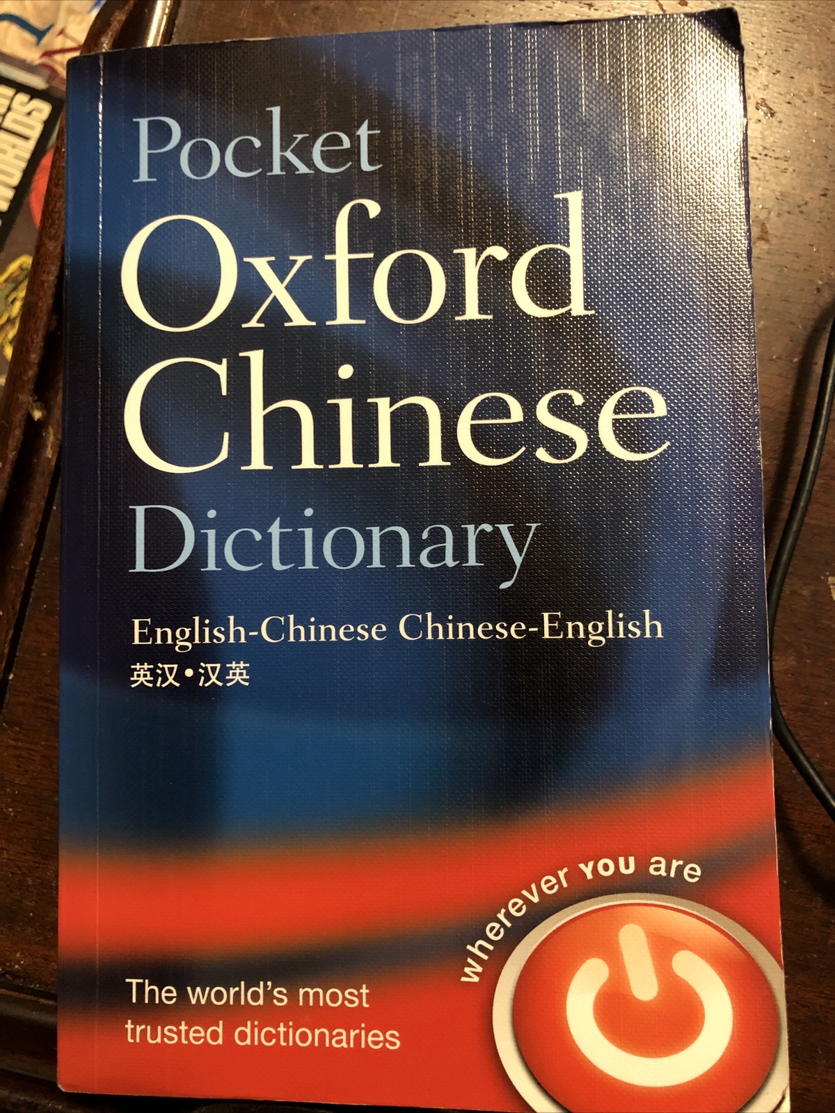 Oxford Chinese Dictionary Most Trusted Oxford University 2009
